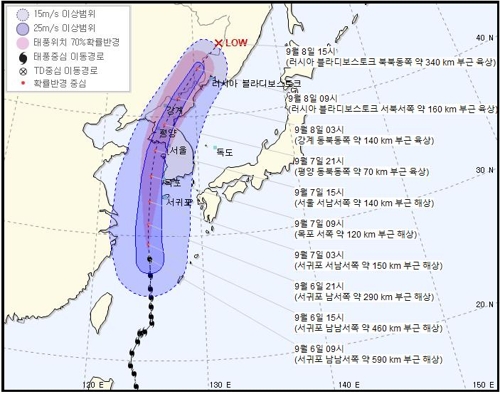 태풍 '링링' 근접 제주도 비상 Ⅱ단계 상향 발령