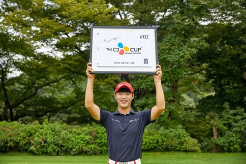 박형욱, 허정구배 한국아마추어골프선수권대회 우승