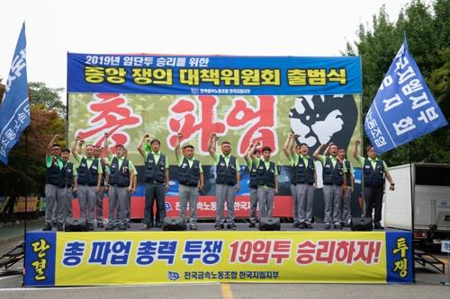 한국GM 노사 임금협상 불발…노조 다음주 전면파업