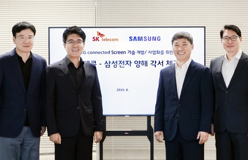 SKT·삼성전자, 세계 첫 5G-8K TV 개발 '맞손'