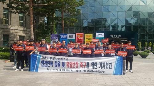 서울교통공사노조 파업 가결…일정 내주 결정