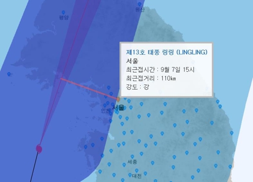 초강력 태풍 '링링' 서울·인천 '바짝'…오후 2~3시 최대 영향