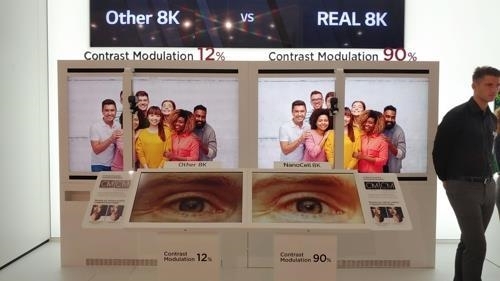 LG "삼성 8K TV는 8K가 아니다" 선전포고…삼성은 '무시'