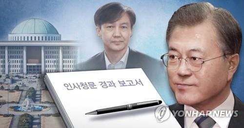 文대통령, 조국 임명 '막판 숙고'…임명 여부 내일 발표할 듯