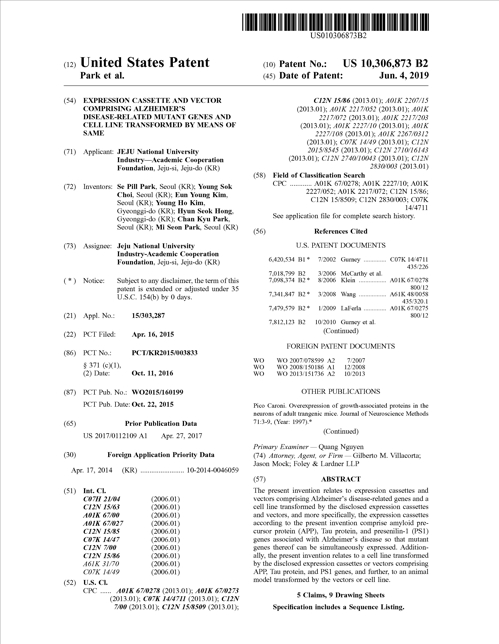 박세필 제주대 연구팀, 치매 복제돼지 생산기술 미국 특허 획득