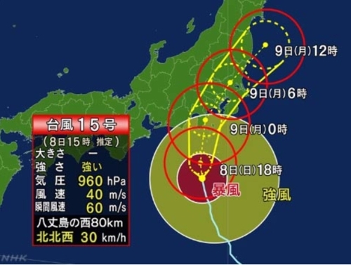 제15호 태풍 '파사이' 오늘 밤 도쿄 주변 통과