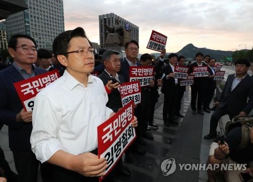 한국당, 曺해임건의·국조 추진…黃 서울·수도권 순회 규탄연설