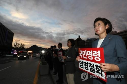 한국당, 曺해임건의·국조 추진…黃 서울·수도권 순회 규탄연설