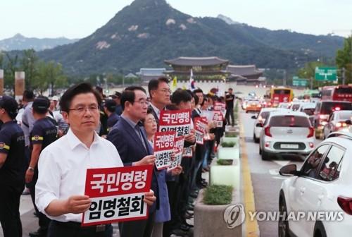 한국당, 曺해임건의·국조 추진…黃 서울·수도권 순회 규탄연설