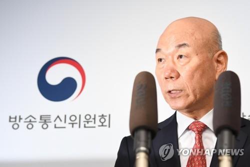 이효성 전 방통위원장 "페이스북 소송 좋은 결과 기대"