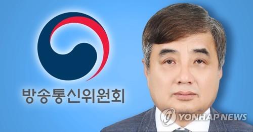 한상혁 방통위원장 "의도된 허위정보, 국민공감 대책 마련해야"