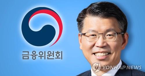 은성수 "금융 '면책위원회' 만들어 혁신금융 지원"