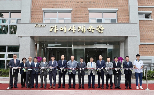 미군 전사자 이름 딴 가평고 '가이사체육관' 개관