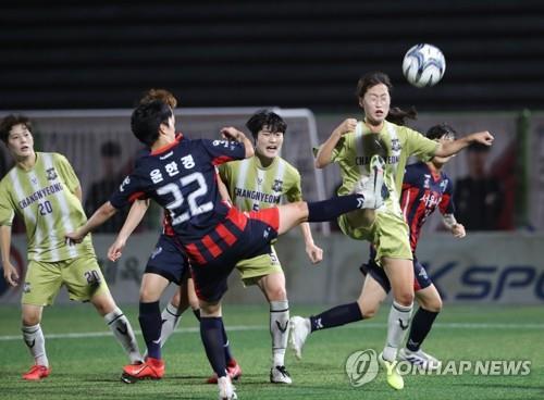 여자축구 화천 KSPO, 창녕 WFC 상대로 5골 '골 잔치'