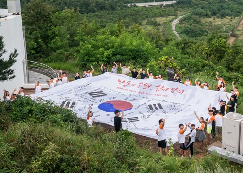 한화, 새터민 청소년들과 5년째 '자전거 평화여행'