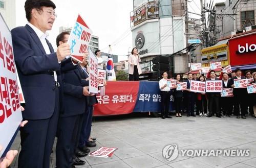 한국당, '조국 파면' 장외투쟁 시동…"불공정·불의의 아이콘"
