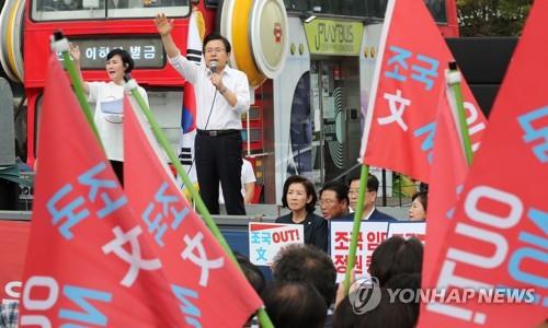 한국당, 서울서 7시간 게릴라 집회…"조국 파면·구속"