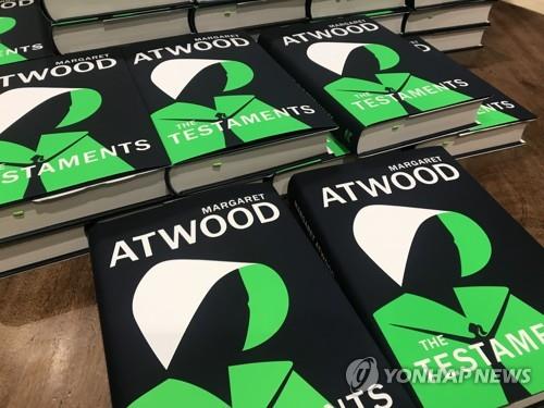 캐나다 작가 애트우드, '시녀 이야기' 속편 34년만에 출간