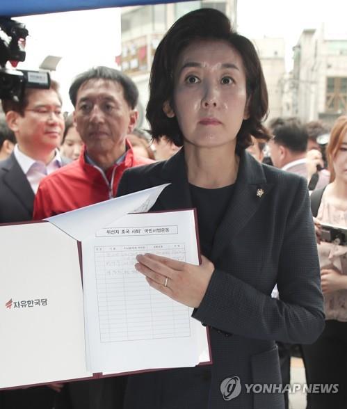 나경원, '아들 연구 제1저자' 논란에 "특혜 없어…조국 물타기"