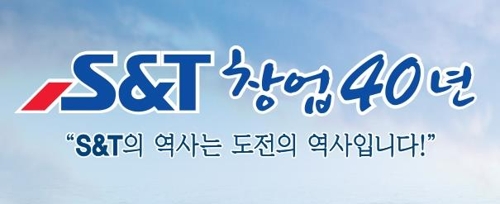 최평규 S&T그룹 회장 "과거 얽매이지 않은 혁신 필요"