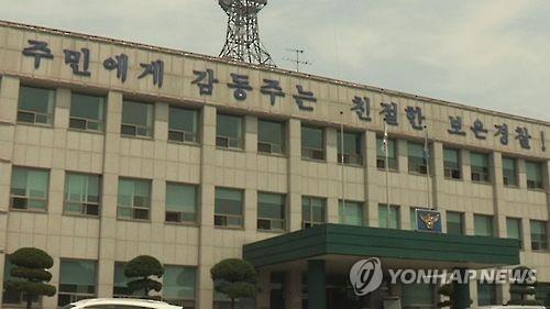 충북 보은 공사장서 포탄 4발 발견…6·25 당시 미군용 추정