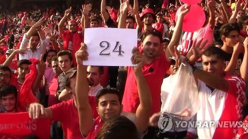 "이란서 축구장 입장하려다 체포된 여성 재판앞두고 분신 사망"(종합)