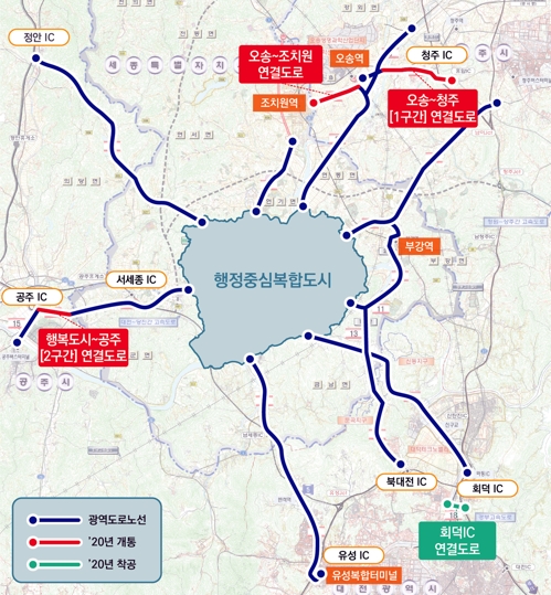 행정도시건설청, 내년 광역도로 건설 국비 1천155억원 확보
