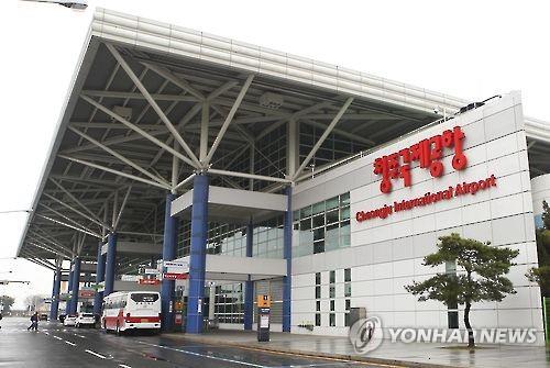 청주공항, 추석 연휴 대비 특별교통대책본부 운영