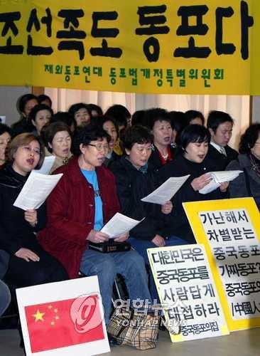 [이희용의 글로벌시대] 재외동포법 20년…아직도 차별받는 귀환 동포