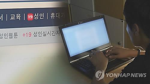 음란물 553편 인터넷에 유포한 30대 집유 2년