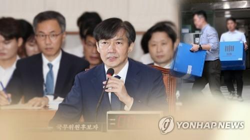 與 "자진귀국…수사 지켜봐야" 한국당 "권력형 게이트 수사해야"