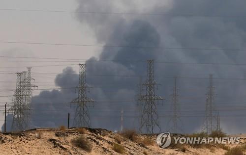 예멘 반군, 사우디 석유시설 '심장부' 드론 공격…"가동 중단"