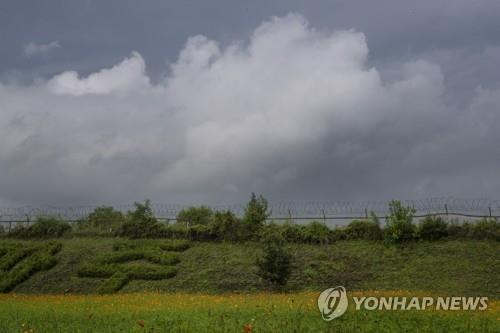 대구·경북 흐리고 곳에 따라 비…내륙에 오전 안개