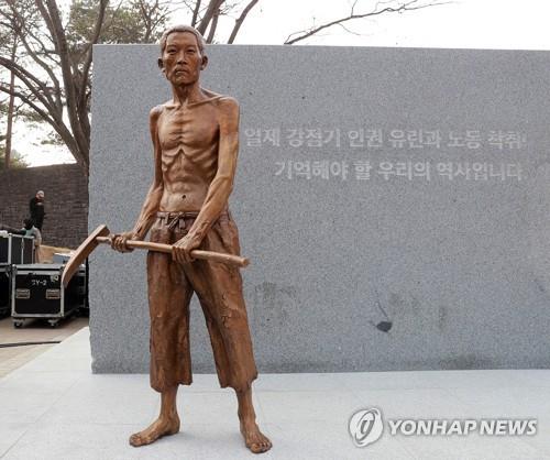 '여자정신대' 출신 日 할머니 "가해 역사 마주해야"