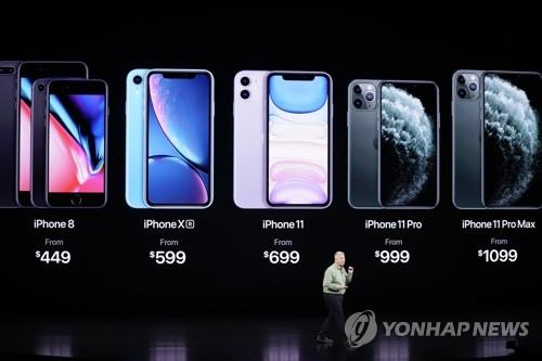 아이폰11, 中서 인기 조짐…"예약판매 5배 가까이 늘어"