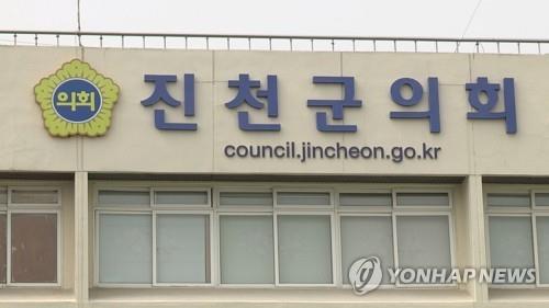 "군정 파악 먼저"…진천군의회, 의원 올 해외연수비 전액 삭감