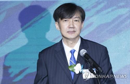 법무부 '형사사건 공개금지' 논란에 "전임 장관 지시사항" 강조