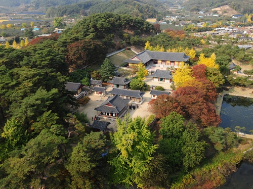 영주 소수서원서 한국의 서원 유네스코 세계유산 등재 선포