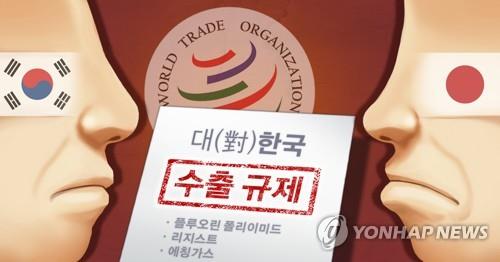 日외무상, 한국의 WTO 일본 제소에 "절차에 따라 대응"