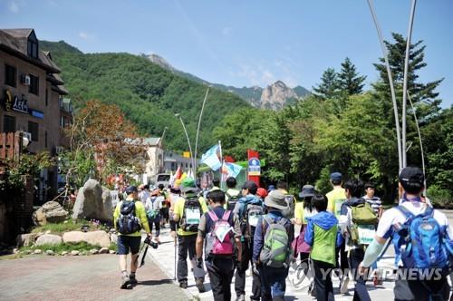 민간인 통제구역 향로봉 오른다…백두대간 평화 트레킹 대회