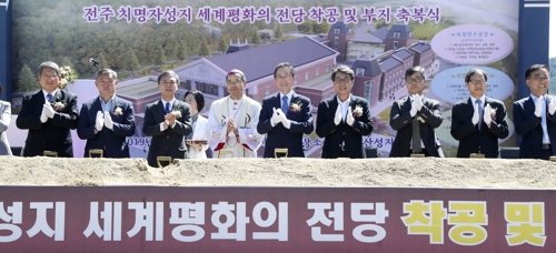 전주 한옥마을 인근에 '세계평화의 전당' 착공…나눔 가치 실현