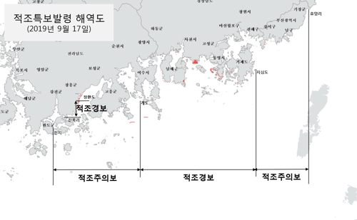 적조 북상 조짐…울산과 경북 해역도 위태위태