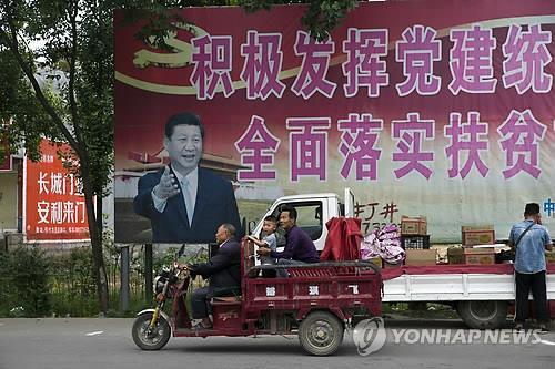 中 당 이론지, '종신제 배제' 시진핑 옛 연설 게재…배경은?