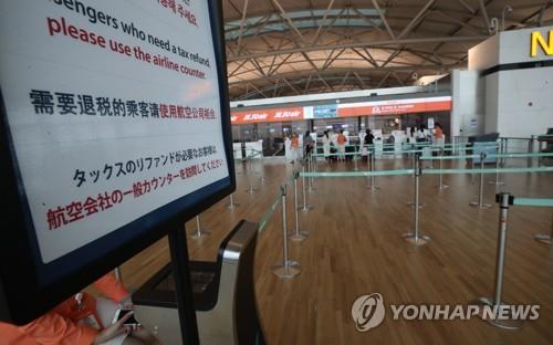  日여행 불매운동에 8월 日방문 한국인 작년 8월 절반으로 감소
