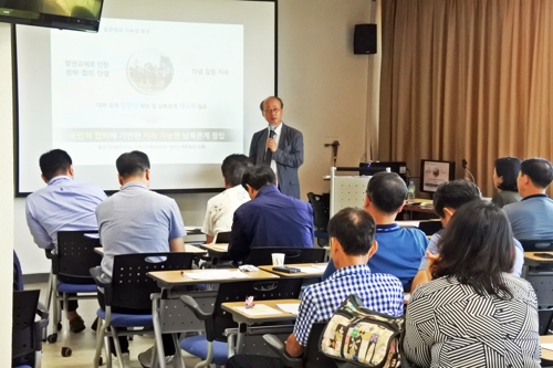 한국여성수련원, 평화와 통일시대 리더 과정 신설