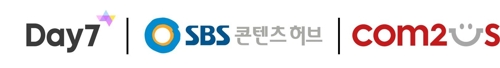 데이세븐, SBS콘텐츠허브와 게임·드라마 제작 MOU