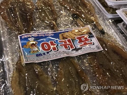 전주에 '가맥'이 있다면 창원엔 '아맥'이 있다…첫 축제 개막