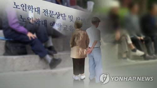 노인학대 가해자 70%는 직계 가족…아들·배우자가 대부분