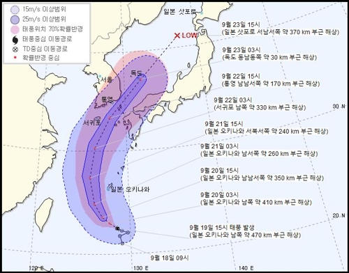 태풍 '타파' 폭우 몰고 한반도 온다…22일부터 제주도 영향