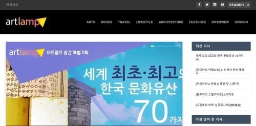 [문화소식] 한국영화 100주년 기념 스틸 사진전